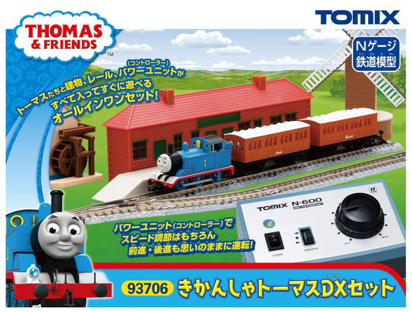 tomy thomas and friends train set